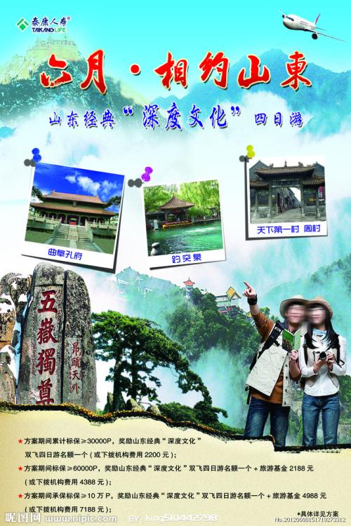 立命館大学 Science and technology diploma